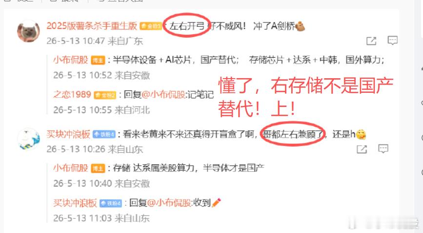 孙红雷 分享图片 