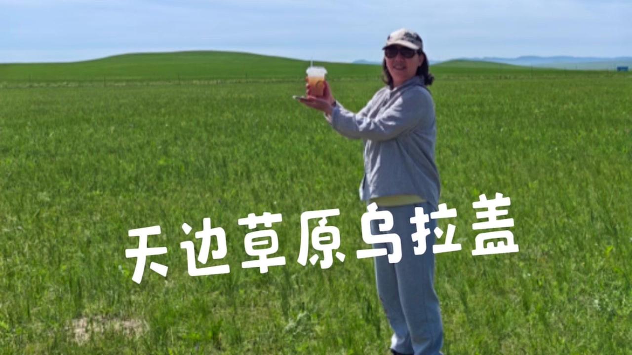🌿去乌拉盖的路上，先经历了一段烂路，颠簸过后，成吉思汗和忽必烈的雕像突然出现在