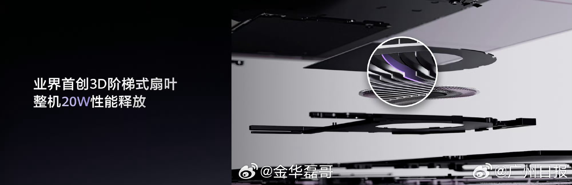麒麟XE90单核性能提升23%超轻薄鸿蒙旗舰本来了，麒麟XE90性能升级，独特散