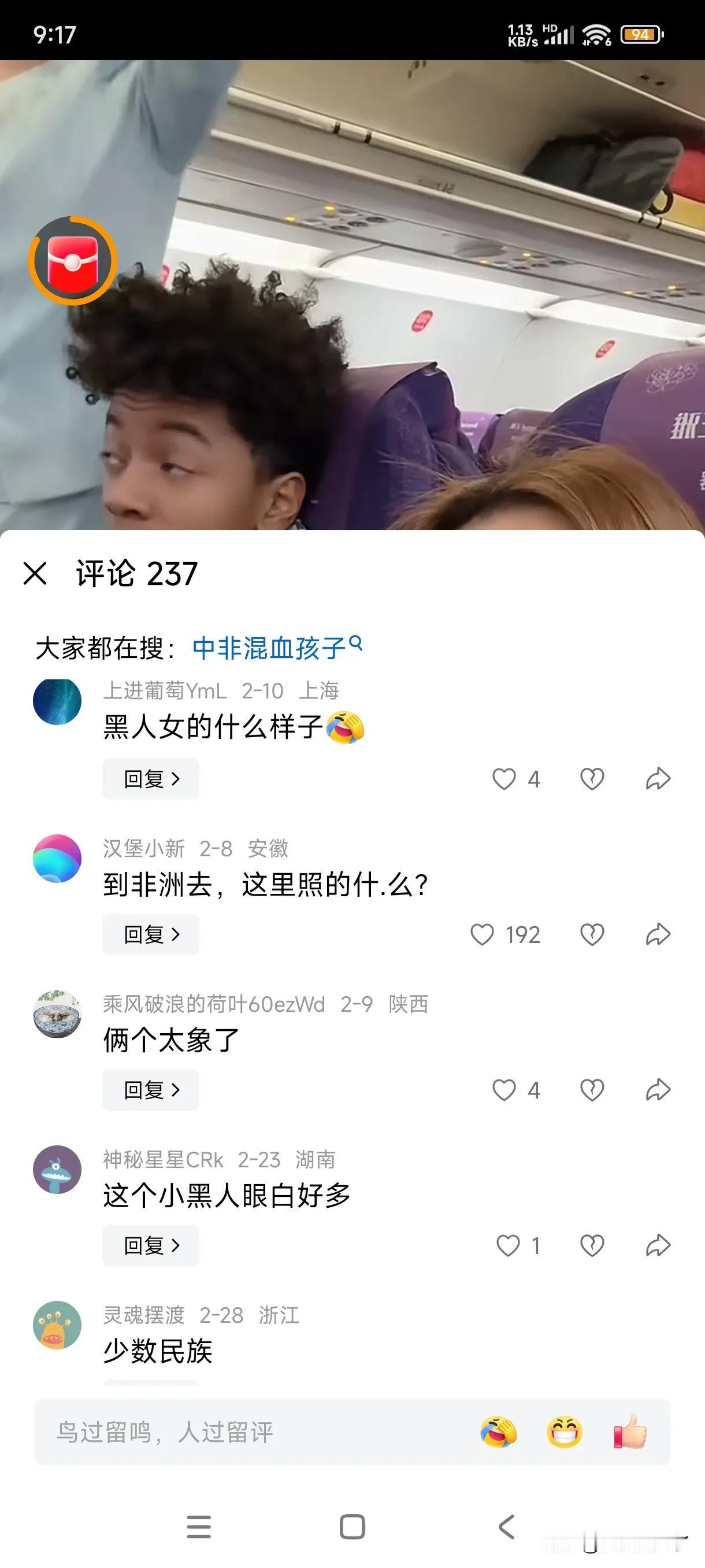 哎...这就是中非合资留下的“产物”这种产物不及时制止，今后总会更多，我们希望这