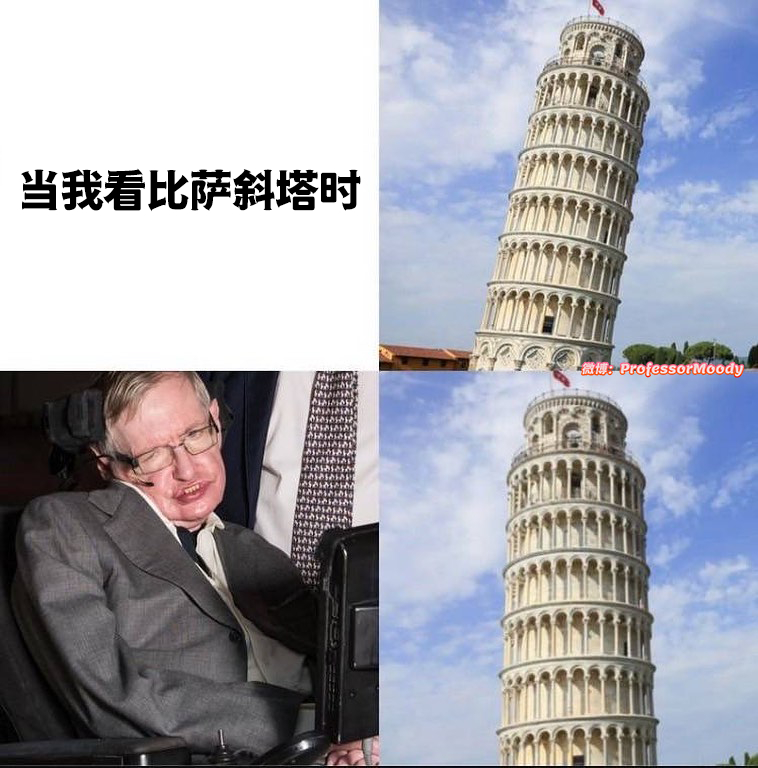 这不就正了嘛 