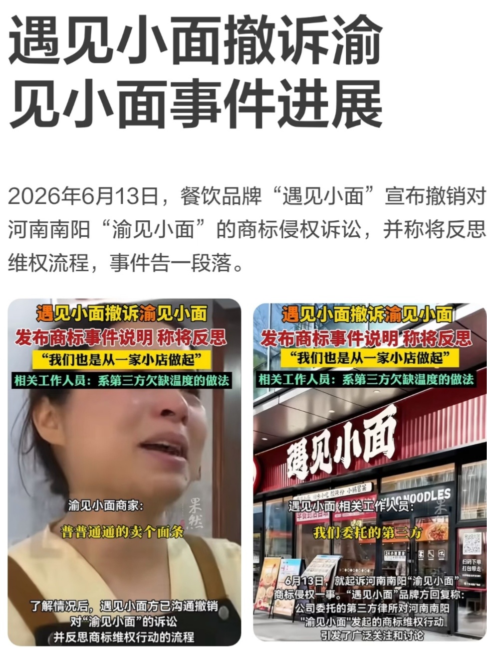 🔥  退费，是普通人对弱小最温柔的守护商业可以合法维权，但不能恃强凌弱。背靠资