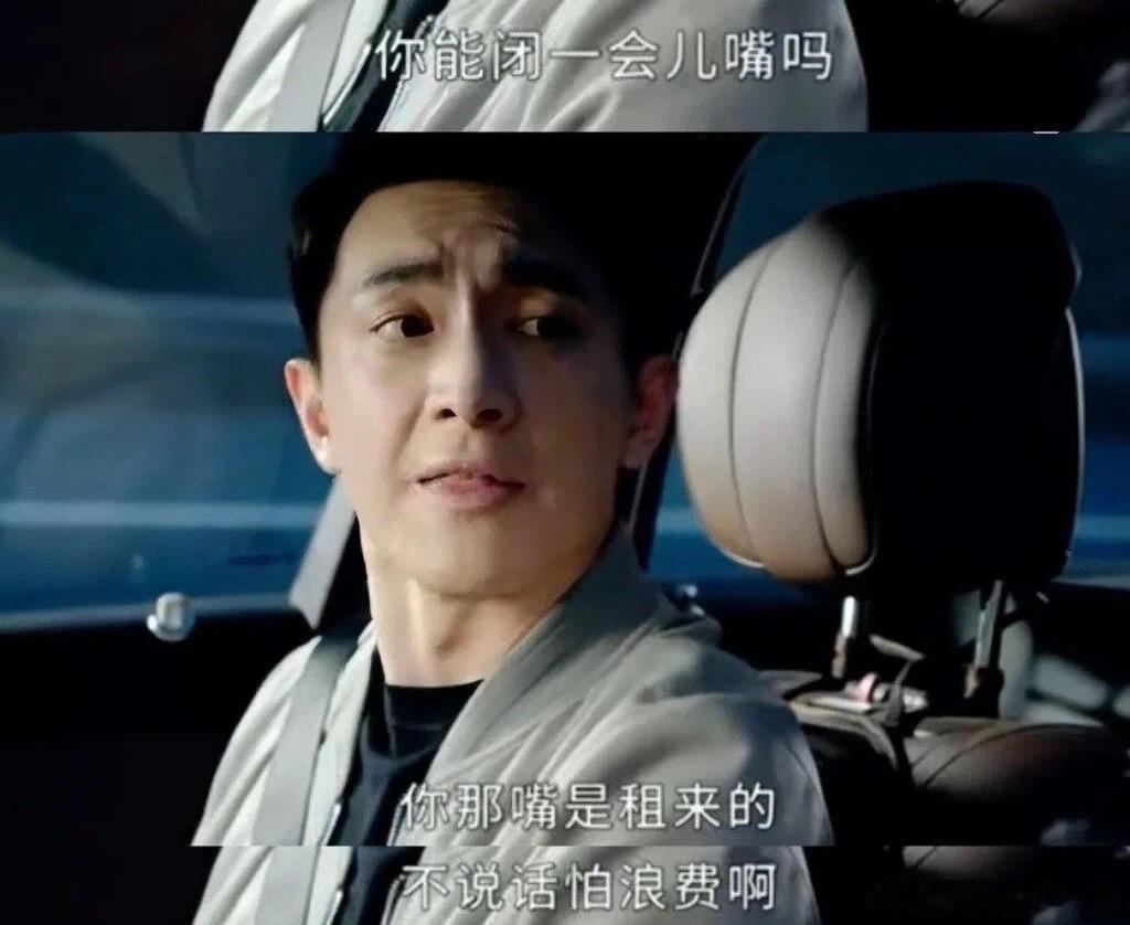 林更新小嘴淬毒了林更新嘴毒到猴子都拒绝这是我的西游笑不活了家人们！林更新在云台山