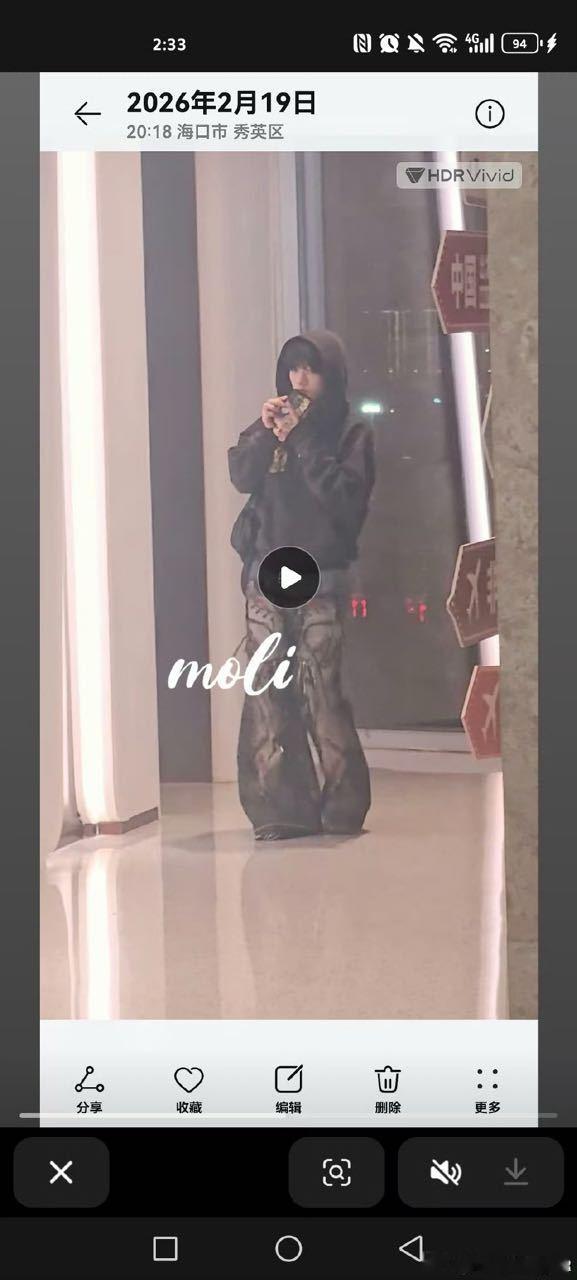 tg 2.19海口偶遇小瑞瑞 