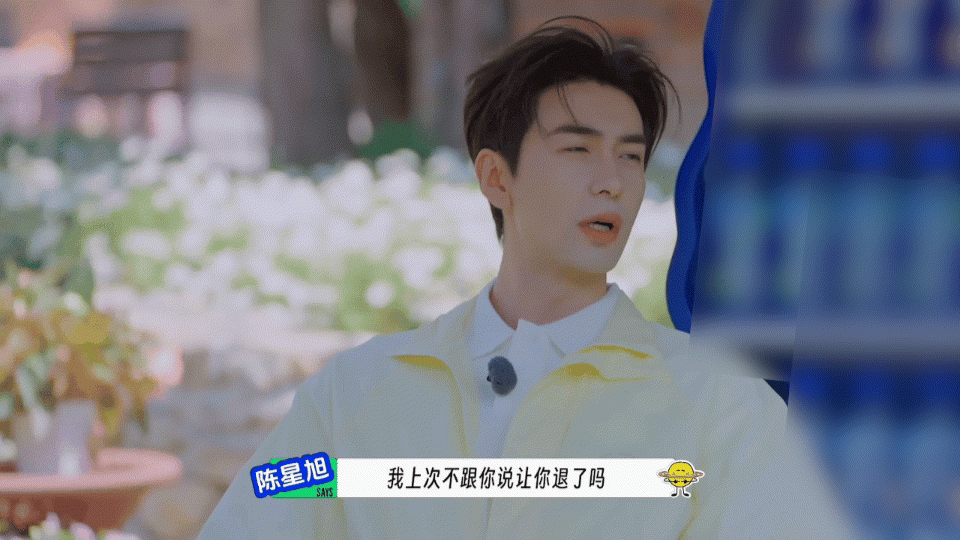 陈星旭聊咖啡发了狠忘了情一看陈星旭对咖啡的了解就很全面 这谁看了不想喝一杯他做的