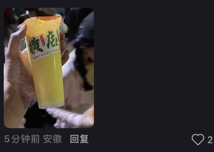 老公第一天就请客啦。。。 
