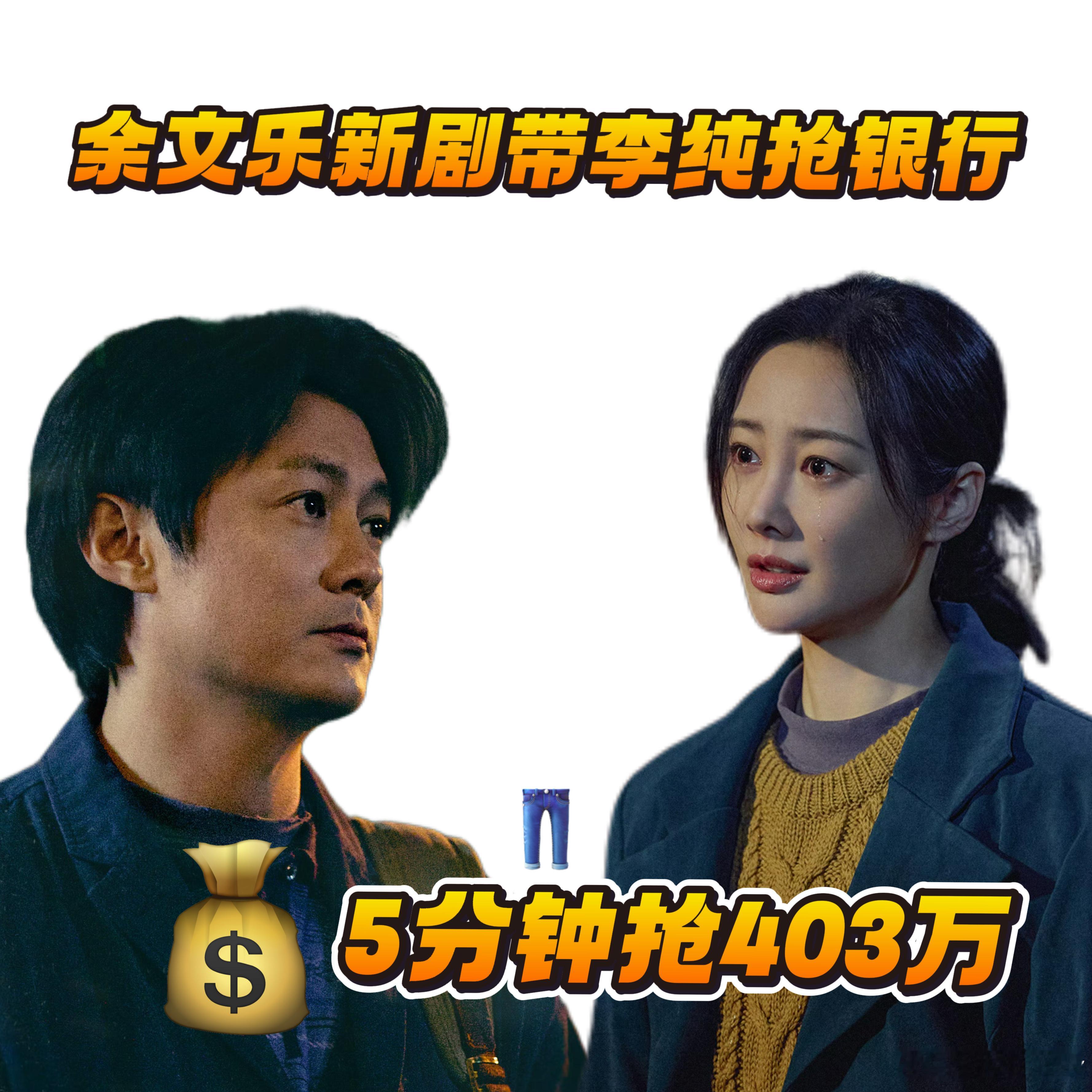 余文乐李纯演反派 万茜首次出演刑警角色，搭档王阳并肩查案，面对余文乐李纯构建的黑