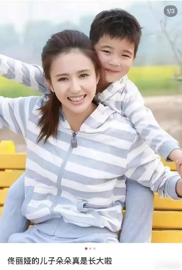 新标题：明星照片乌龙事件，孩子身份被误传，9岁男孩现场回应
9月8日，演员佟丽娅