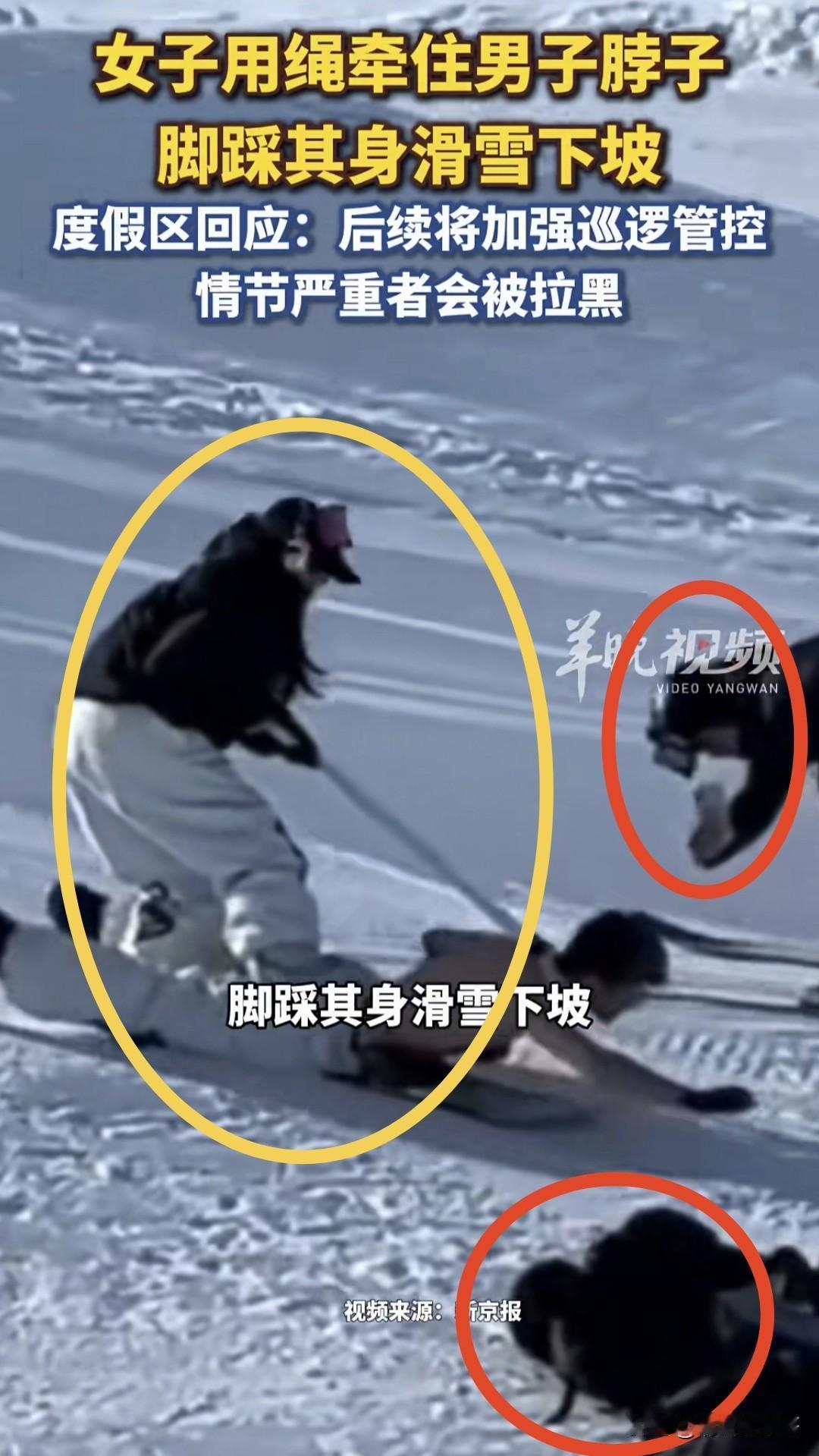 有些人为了满足个人独特癖好，真是玩的花。近日新疆阿勒泰滑雪场出现诡异一幕，一女子