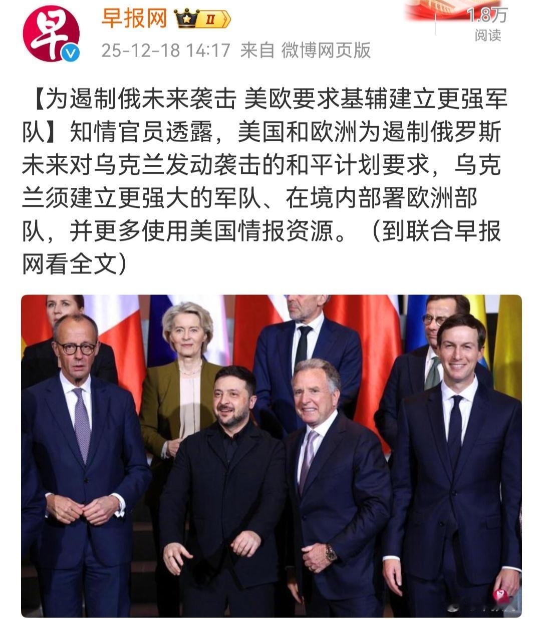 俄罗斯开战的理由之一便是对乌克兰去军事化，打了快四年，乌军从二十万左右打到现在超