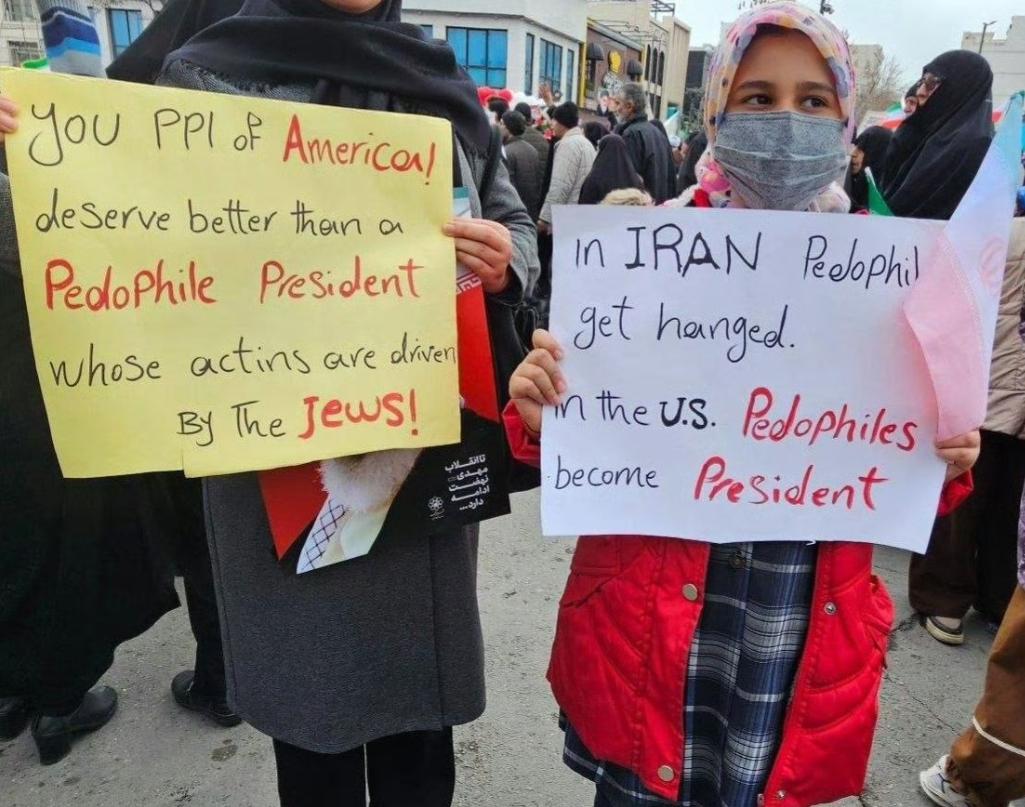 杀人诛心啊！在伊朗街头，集会者打出标语！

“在伊朗，恋童癖者会被处以绞刑”。