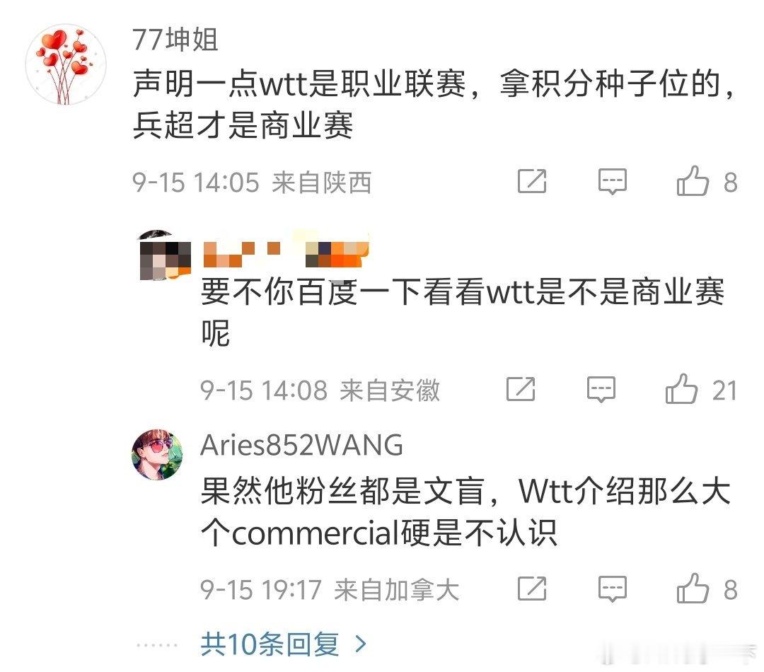 看到他的声明，本赛来了都得摇摇头🤣🤣 ​​​
