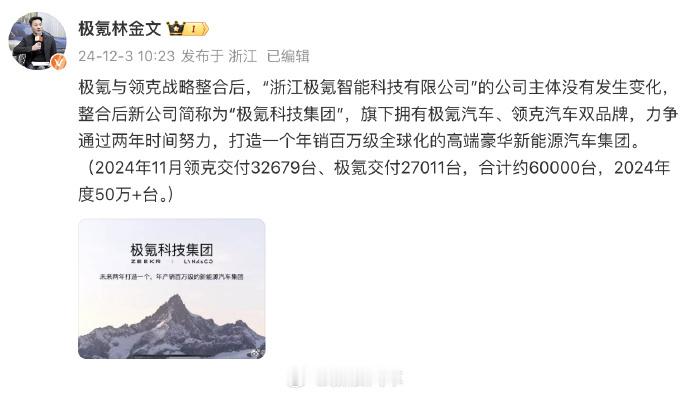 极氪和领克虽然都属于吉利旗下，极氪主要聚焦中大型豪华车型细分市场，而领克则专注于