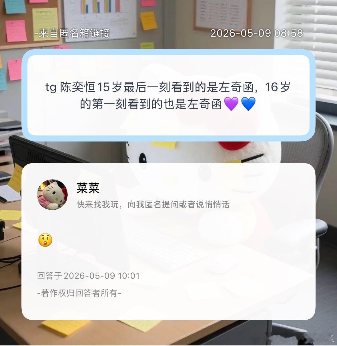 四代第一浪漫cp 