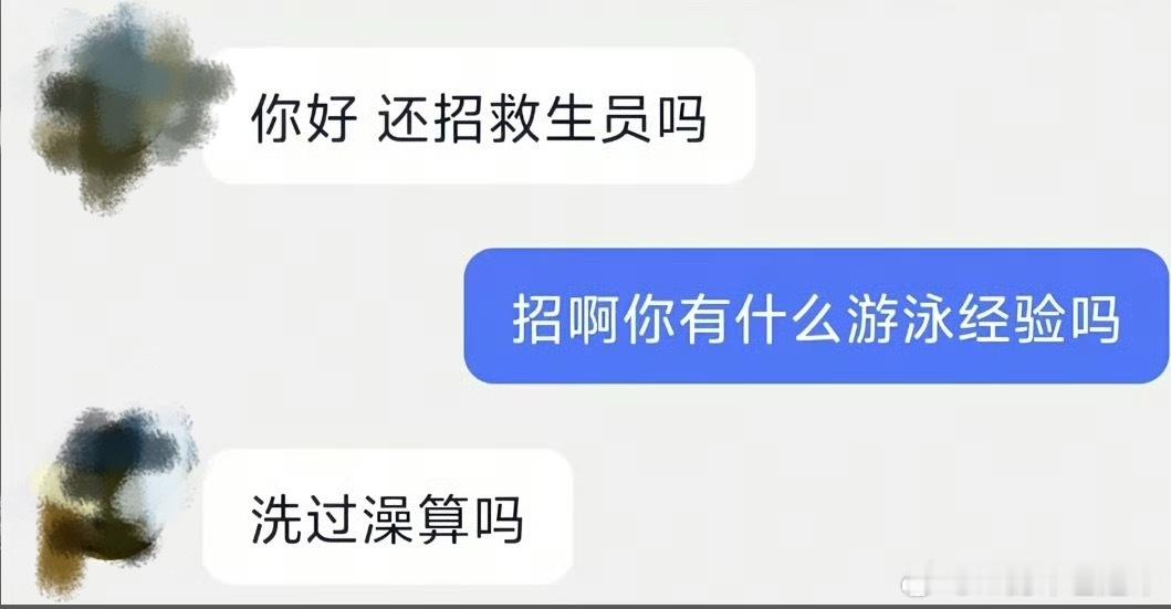 【tg】要是救我老板的话那足够了 
