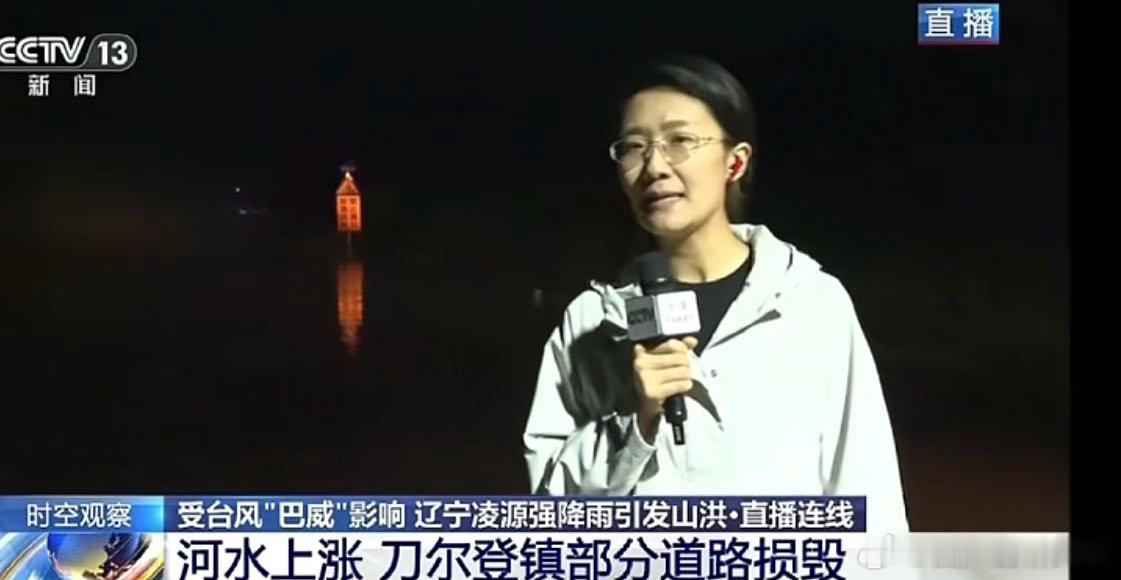 于适驰援辽宁凌源于适给辽宁凌源援助物资得知辽宁凌源父老受灾，于适迅速联动本地红十