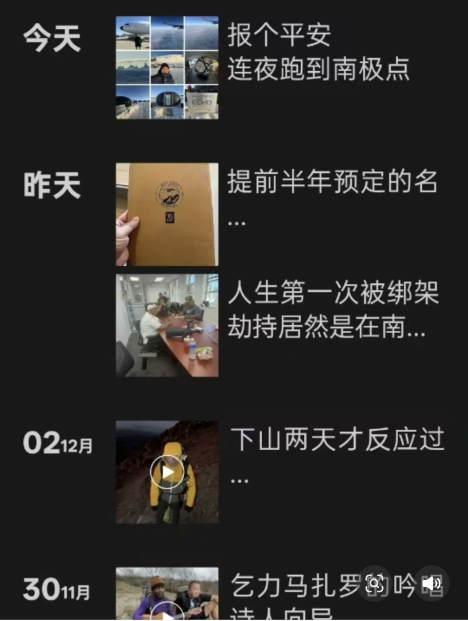 使馆人员带蓝战非到安全屋 做实了，蓝战非是是自己一个人，没团队: 蓝战非已安全抵
