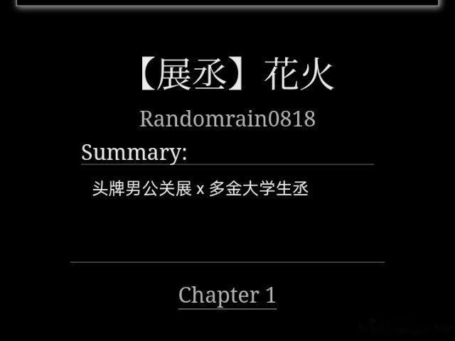 啊女神你在哪里。 