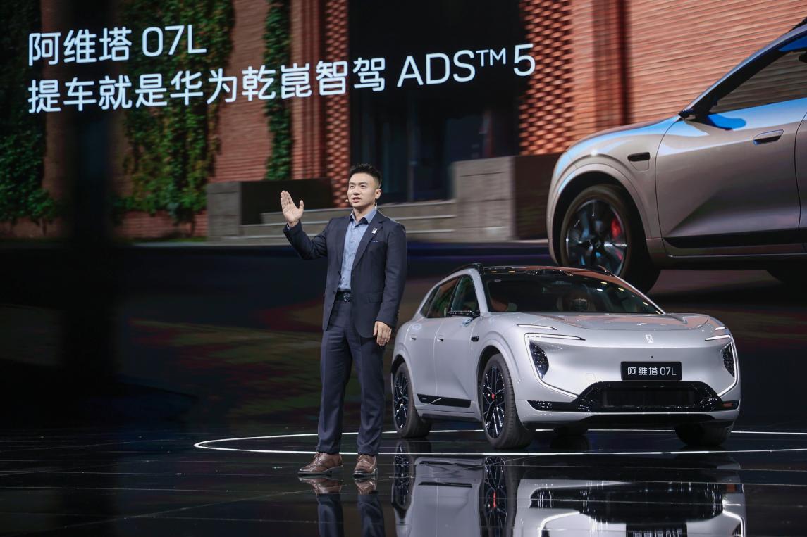 阿维塔07L上市权益价21.99万起，华为智驾全系标配，这波诚意够吗？
阿维塔0