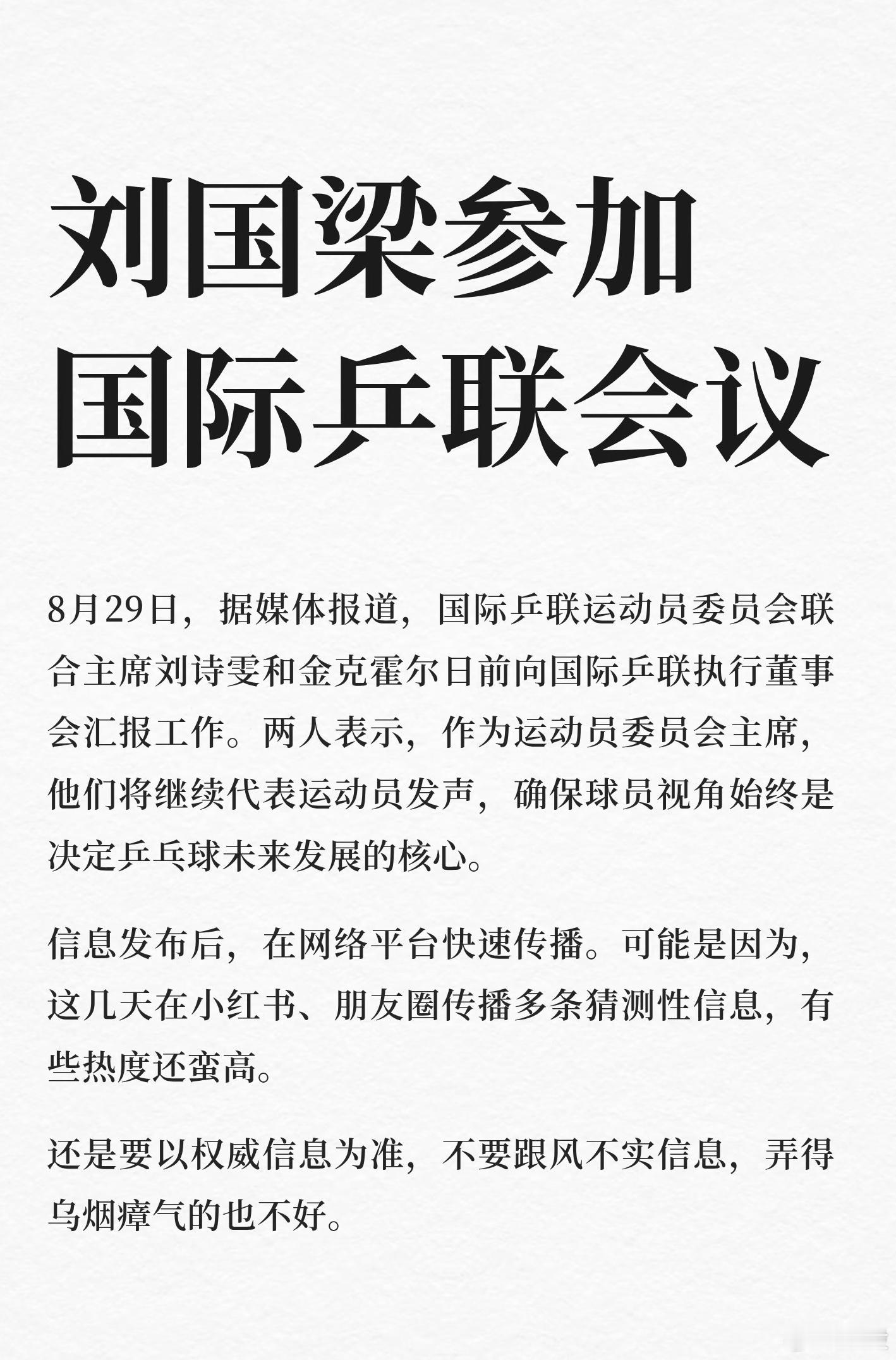 分享图片 ​​​
