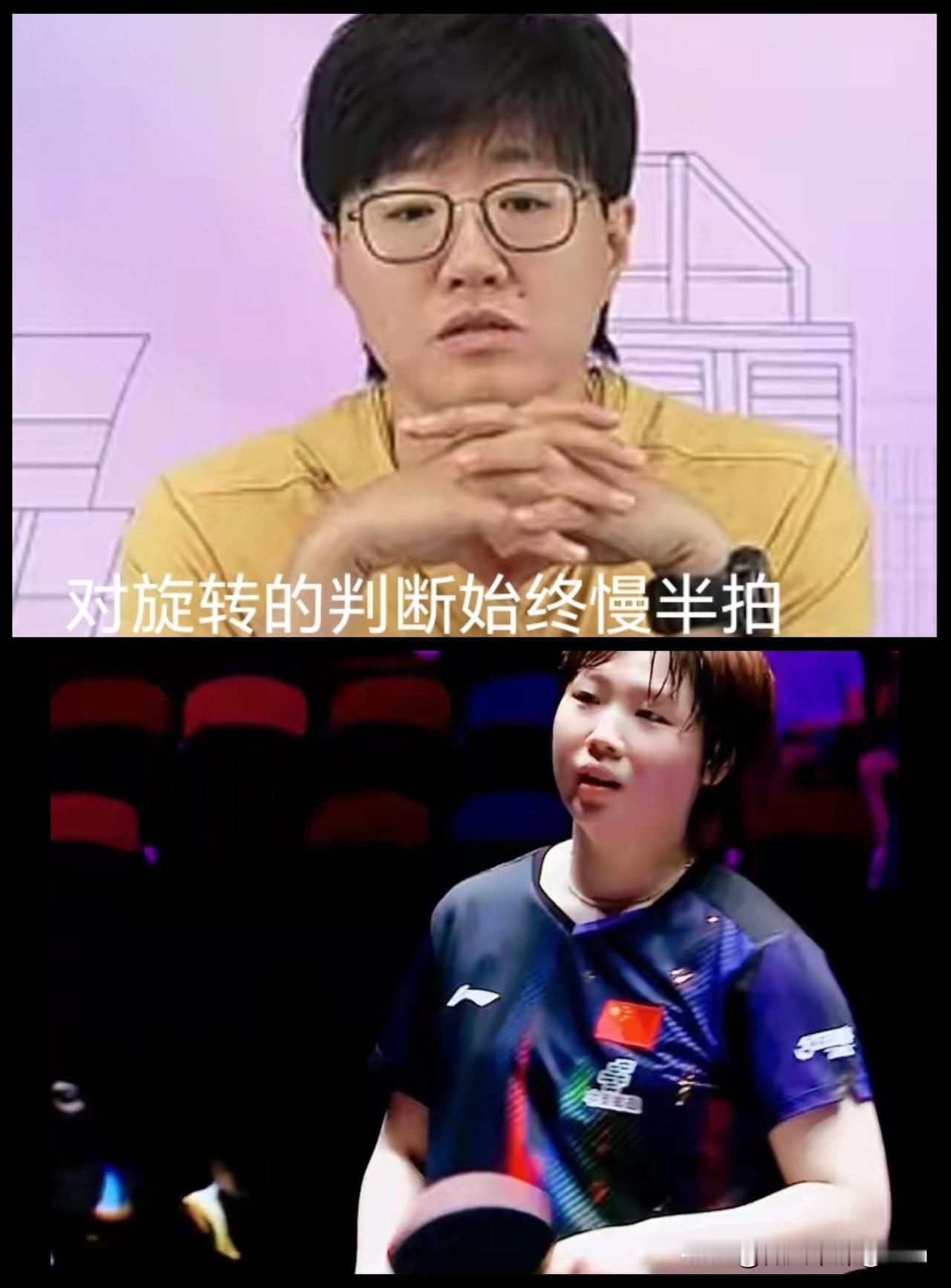 蒯曼为什么会输给了韩莹？赛后看到郭导说的非常全面和透彻。

郭导表示蒯曼确实不擅