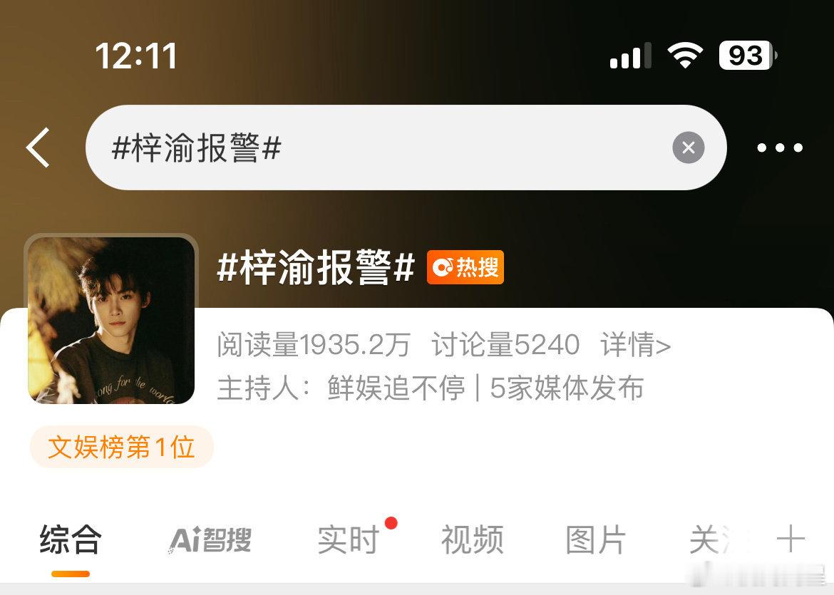 假嗨，我到今天都还记不住他们的脸，分不清谁是谁[笑cry][笑cry][笑cry