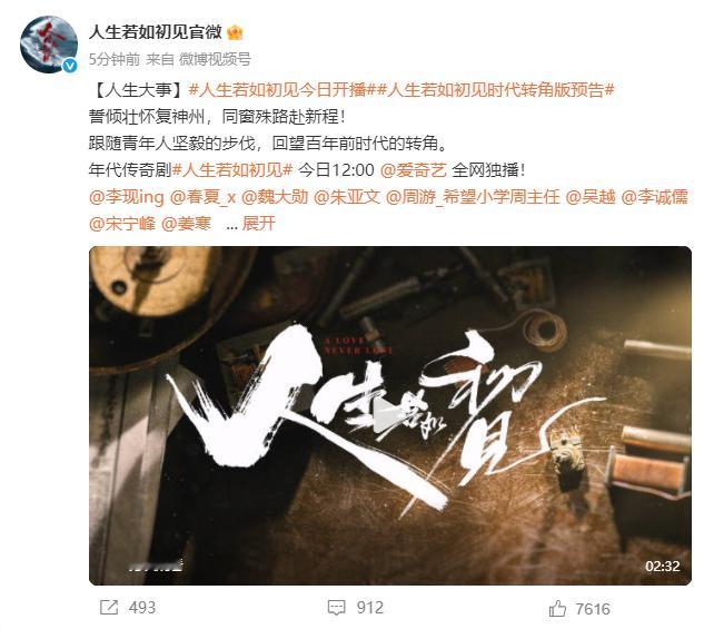 李现和魏大勋在双C海报中的表现力太强了！两人用微妙的表情和肢体语言，完美呈现了角