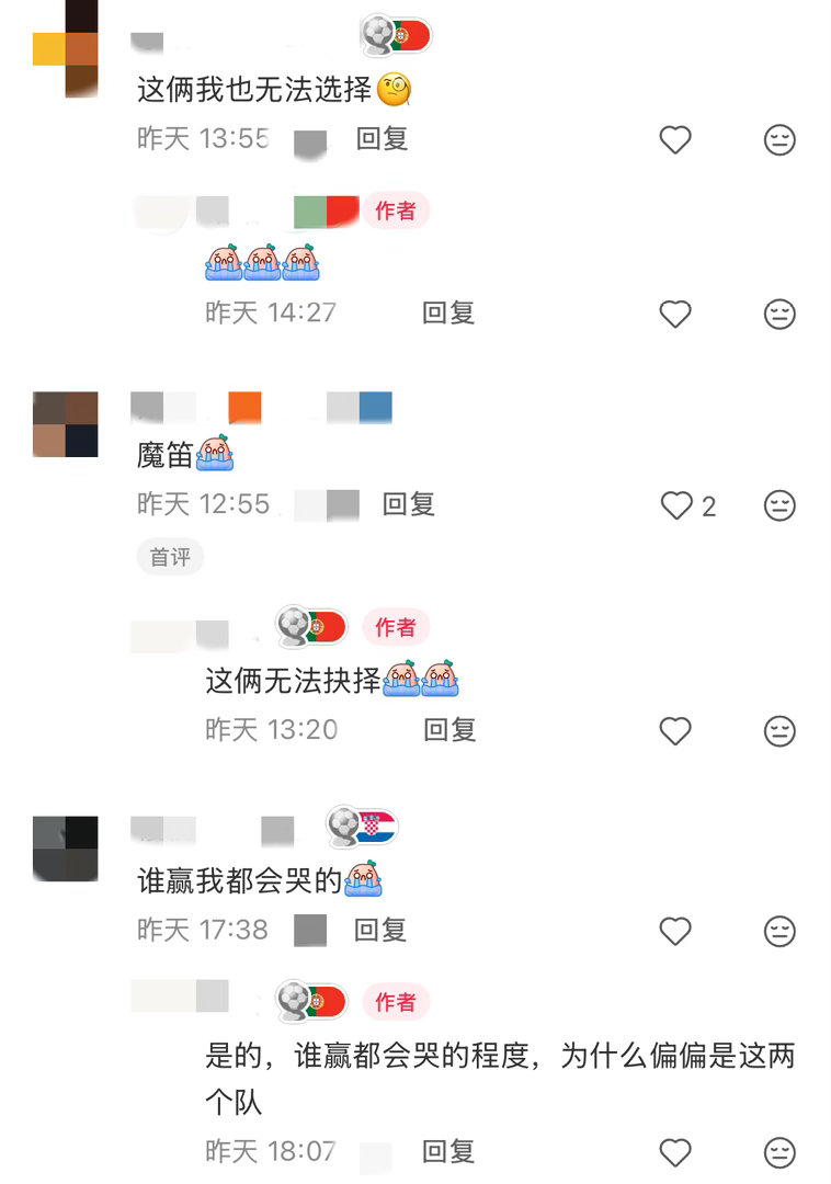 明早C罗魔笛总有一个要先走皇马球迷最绷不住的一集昔日皇马中场尖刀与锋线利刃隔赛场