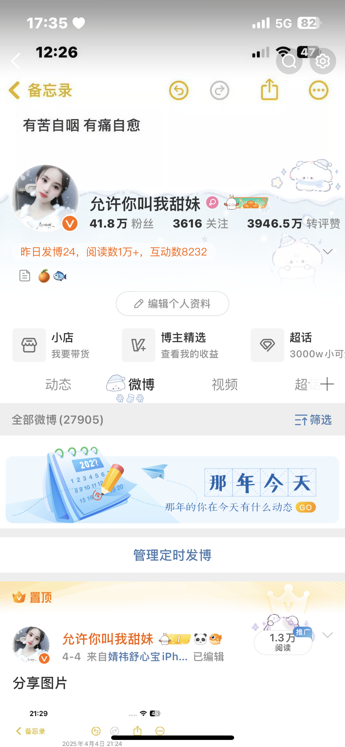 在线扣个1呗​​​