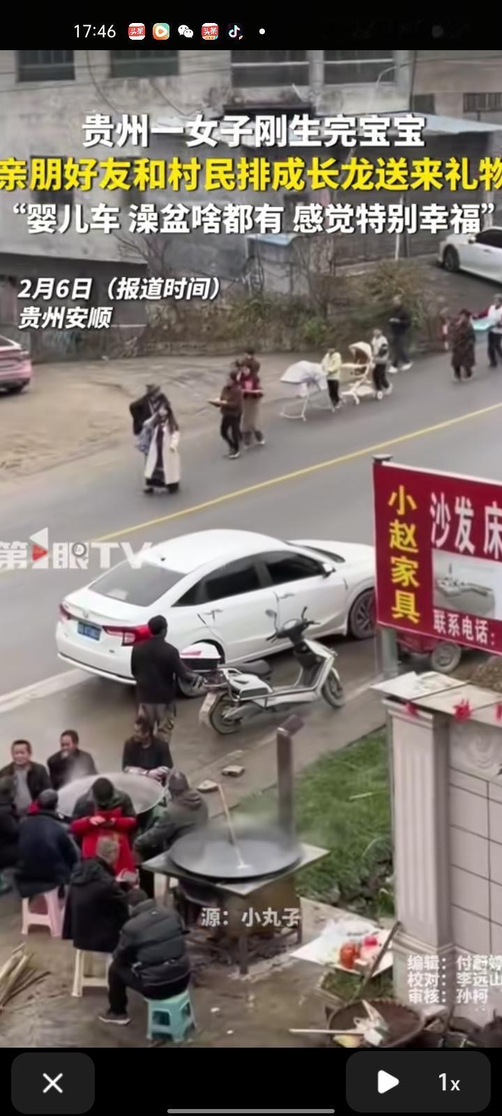 2月5日，安顺市紫云县。女子刚生完宝宝，因当地习俗要娘家人给小孩送背带，亲朋好友