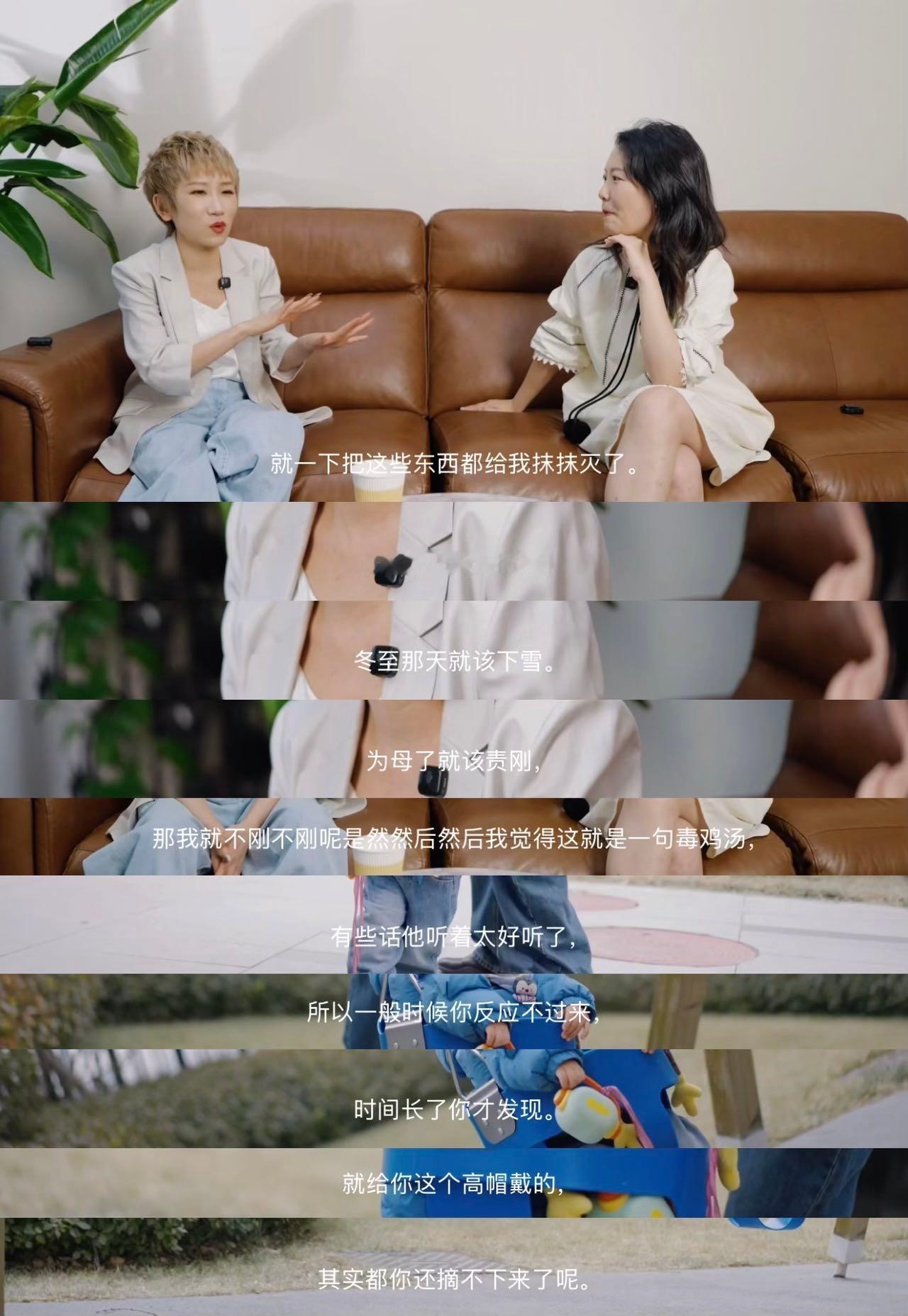 张踩玲说做妈妈不一定要为母则刚当时间被撕成碎片，刚进入工作状态就被打断，连说走就