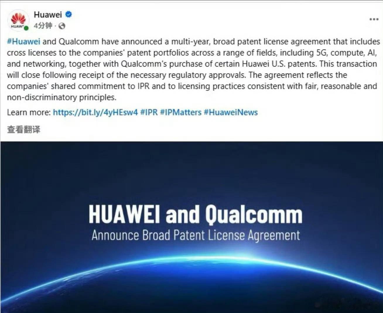 华为高通 芯片高通和华为以前是专利桌上互相掰手腕的选手，现在传出高通反过来要买华