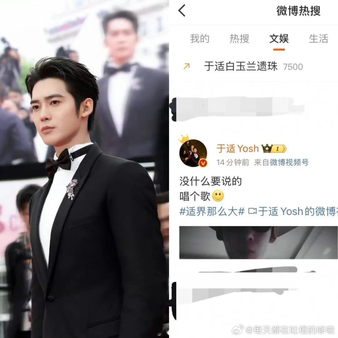 新晋白玉兰遗珠已经自己破防上了，往年营销白玉兰遗珠的都是刘琳、梅婷和郭京飞这些人