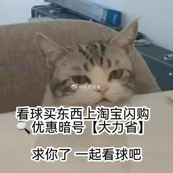 小国足球坚守纯粹防守之道，以平局姿态闯过前期关卡，即将直面卫冕王者的狂轰滥炸。想