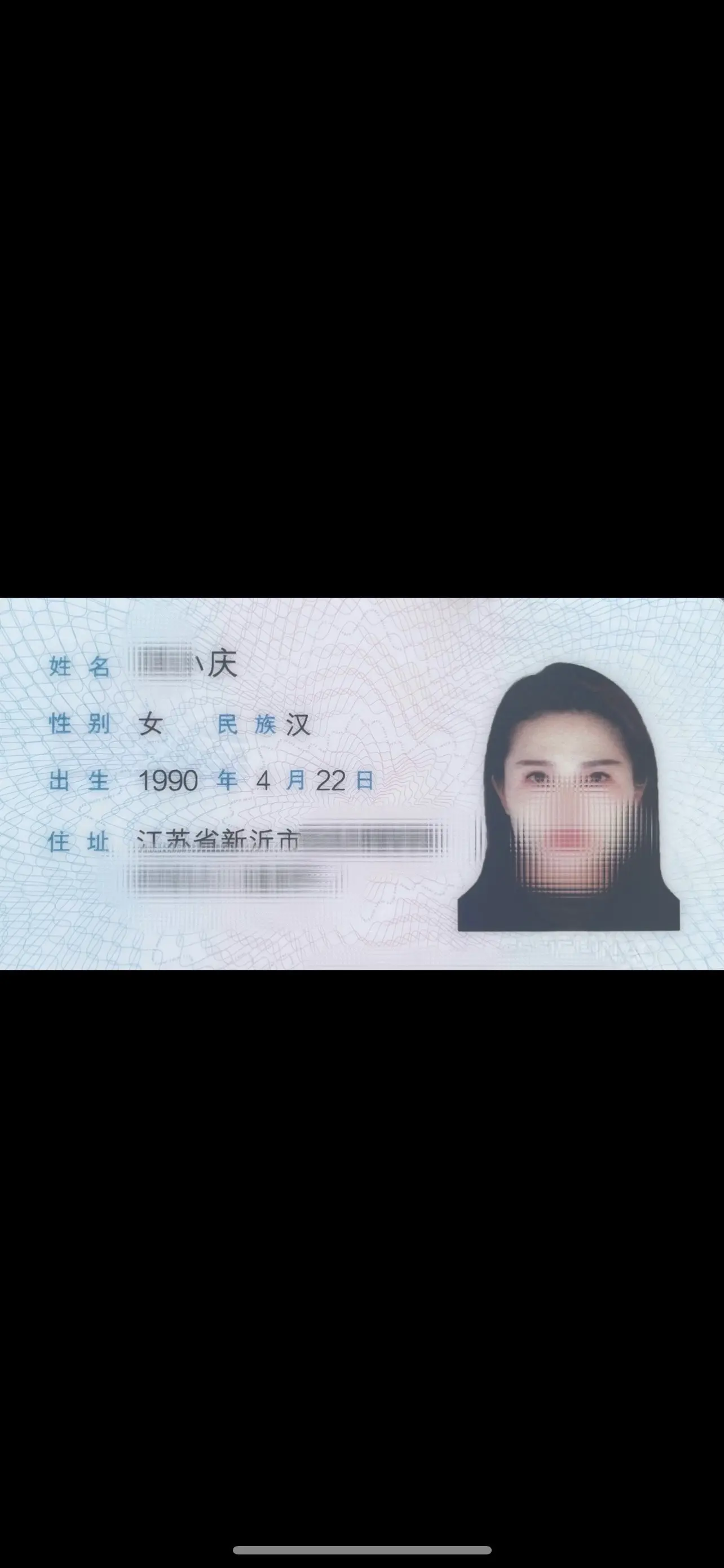 第一眼就喜欢的人，从来都不是年龄和颜值，而是这个人给了你一种别人给不了...