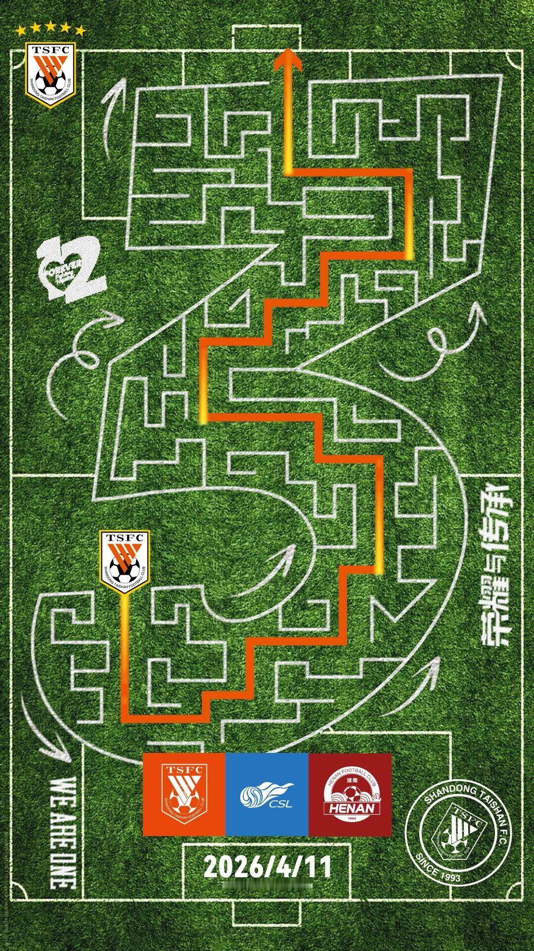 河南俱乐部彩陶坊VS山东泰山 官方海报出炉！穿迷越障 行则将至球迷的意见，管理层