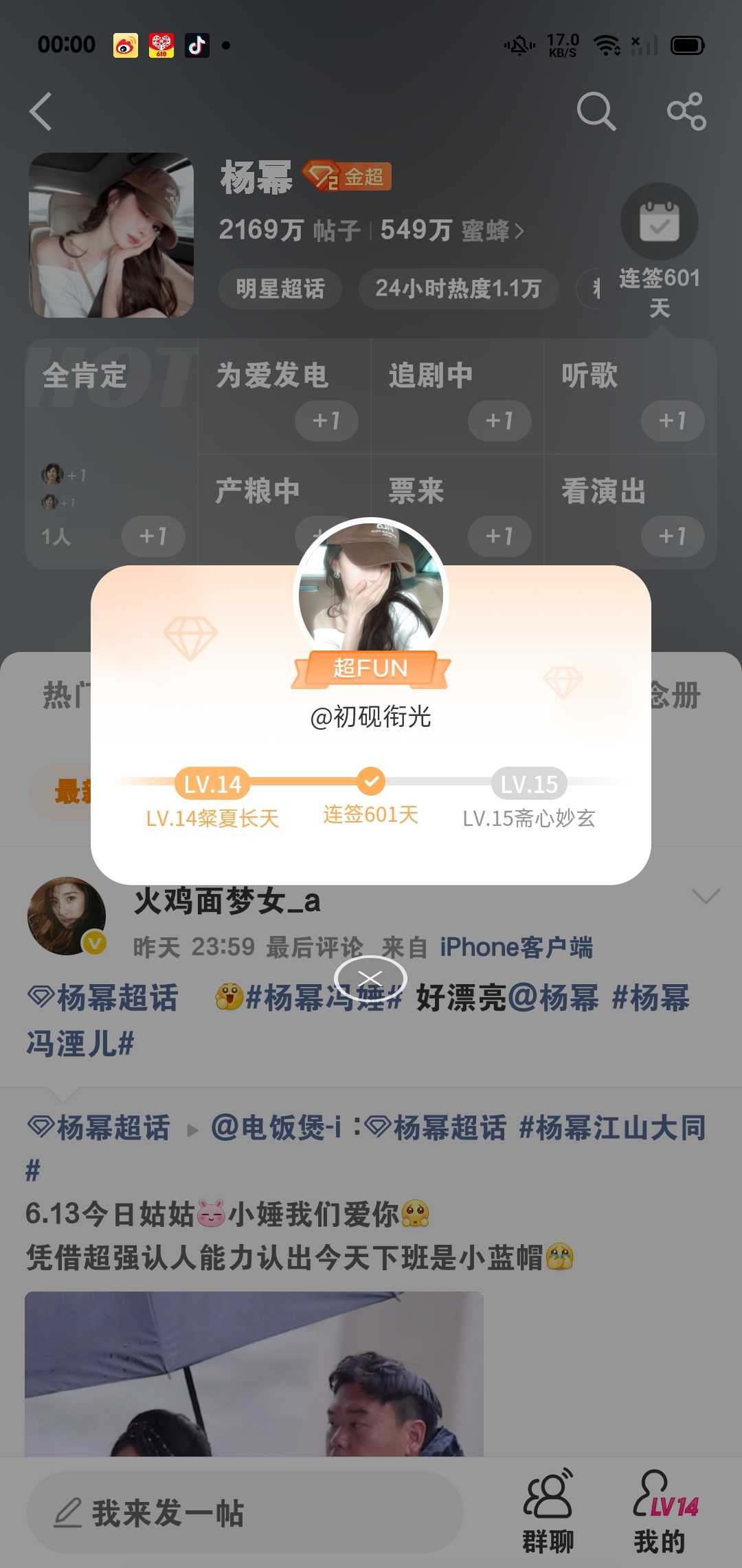现在签到都不写名次了吗？ 