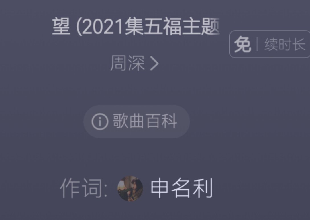 词作也是熟人诶 