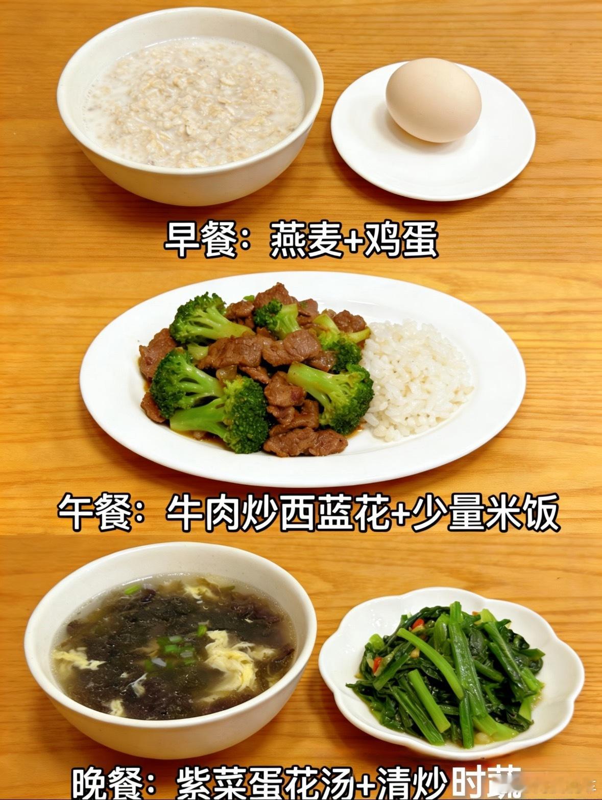 Deepseek分析145斤怎么瘦到100斤很多人教你怎么运动瘦身，个人亲身体验