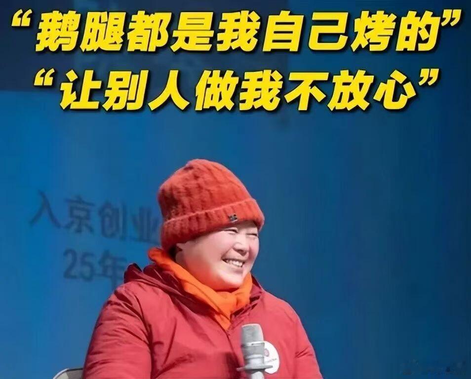 鹅腿阿姨牛逼的地方连外卖平台都不上，出货全靠跑腿，既躲过了检查，又控制了客户，最