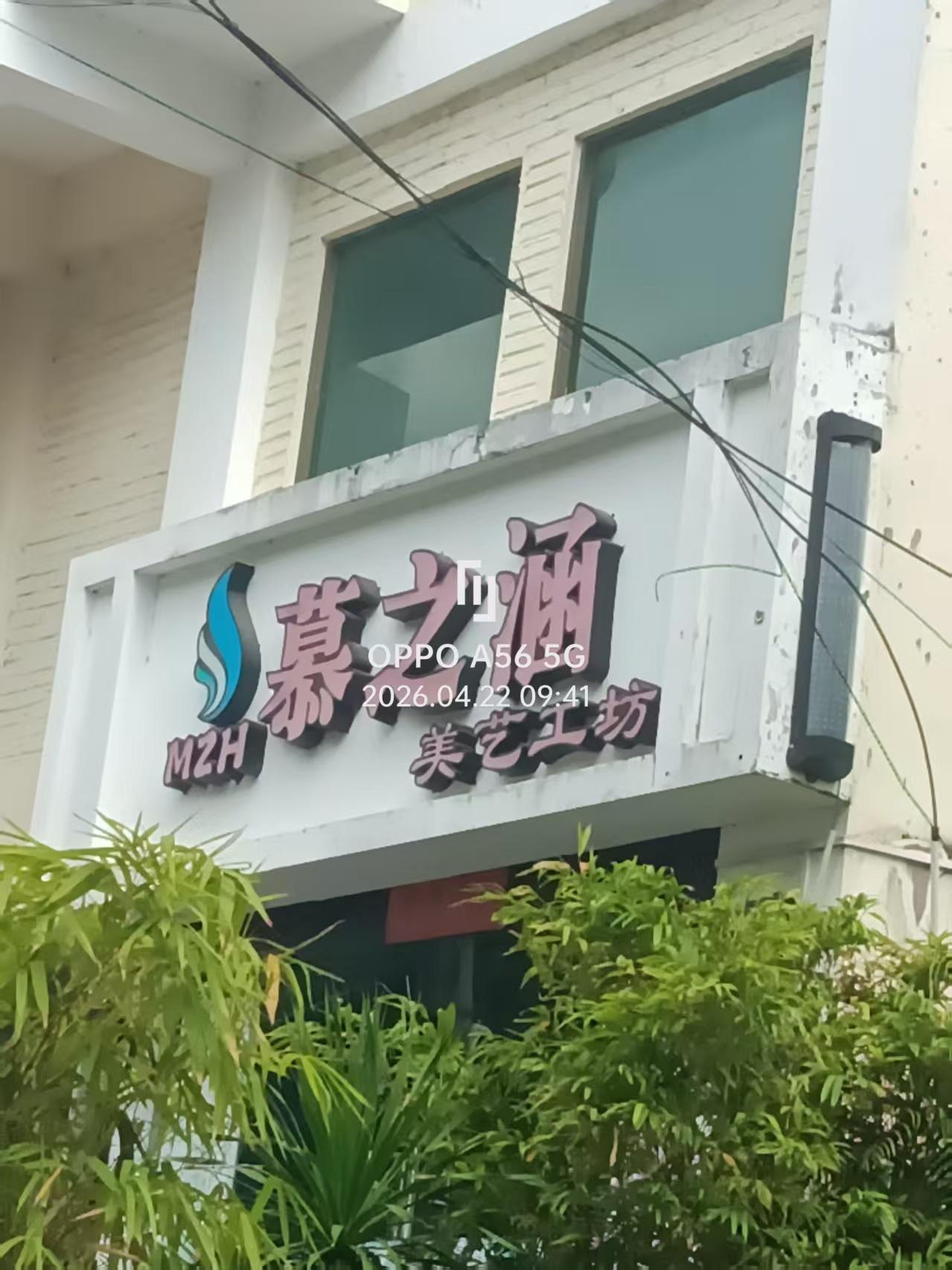 五一在现场 我的足迹地图