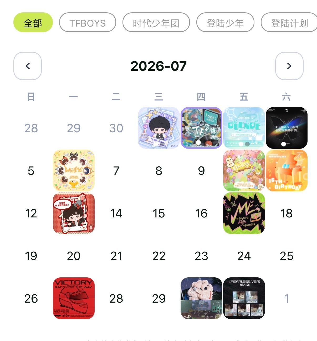 伤心暂停一下。OK娃也要发了。 