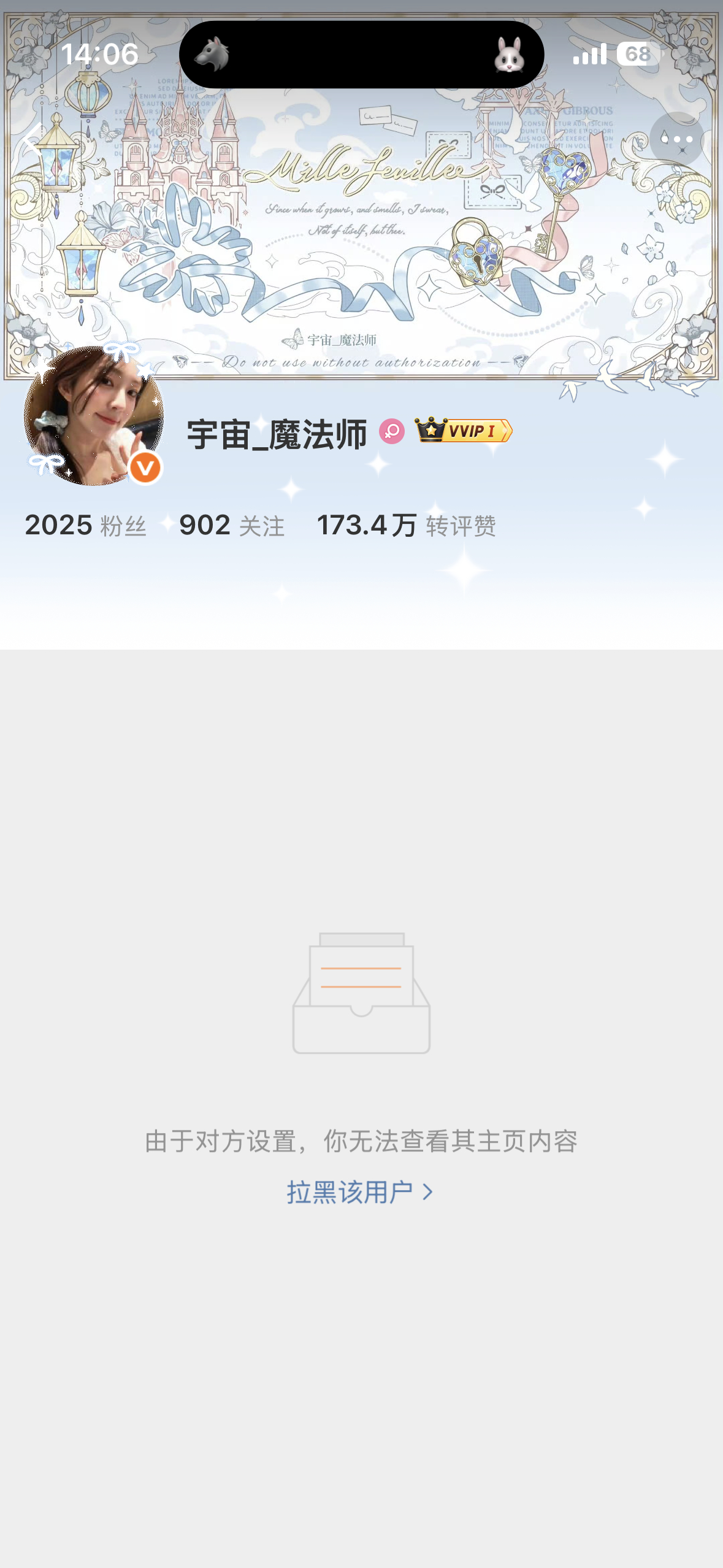 额 兄弟 我没惹你吧 