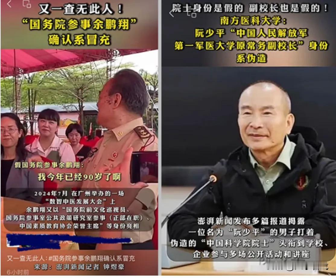 还在玩撑死胆大的这一套[得意]