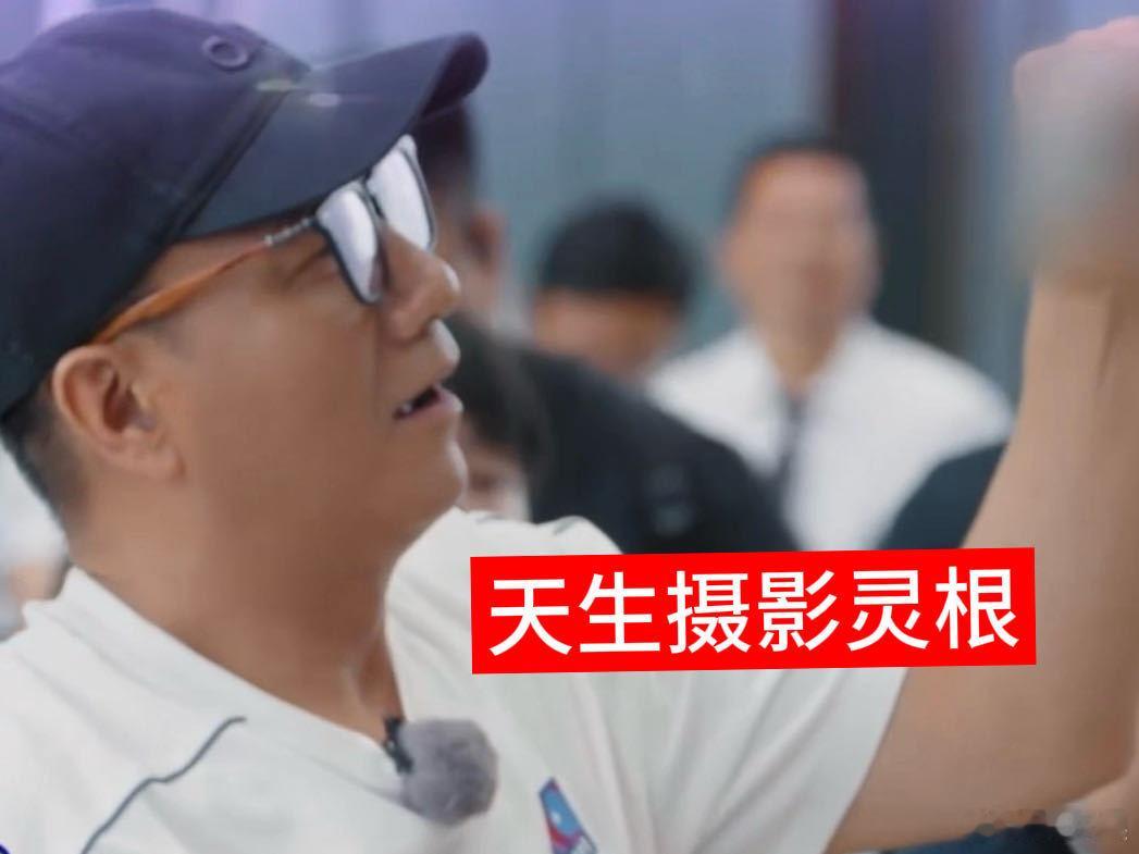 佟丽娅看到胡军拍的自己天塌了 胡军拍佟丽娅没有佟丽娅 大哥小助理机器人直拍达成！