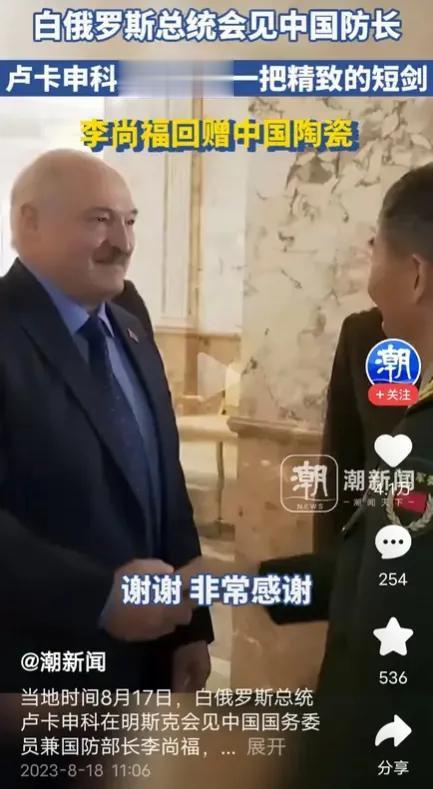 我们又多了一个好朋友--白俄罗斯。卢卡申科1994当选白俄罗斯第1任总统，200