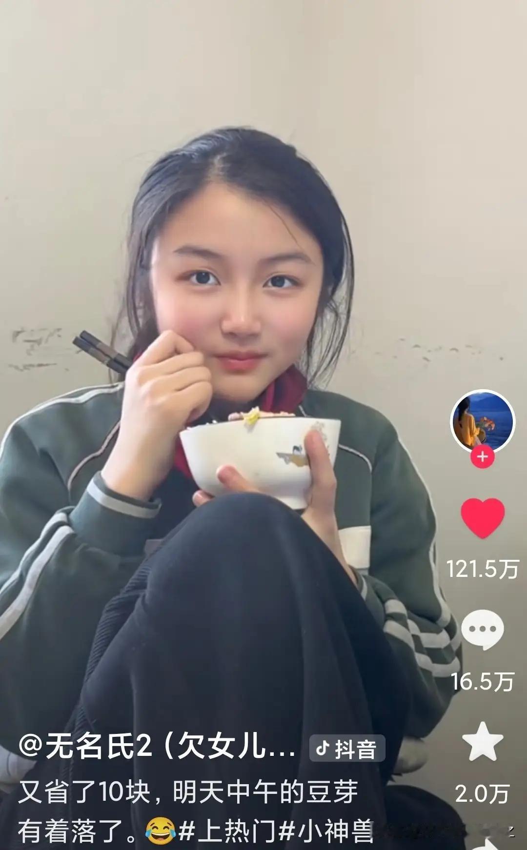 “妈妈10元钱能解决的事情，硬生生让你们搞破产了！”*  

这句话像一记耳光，