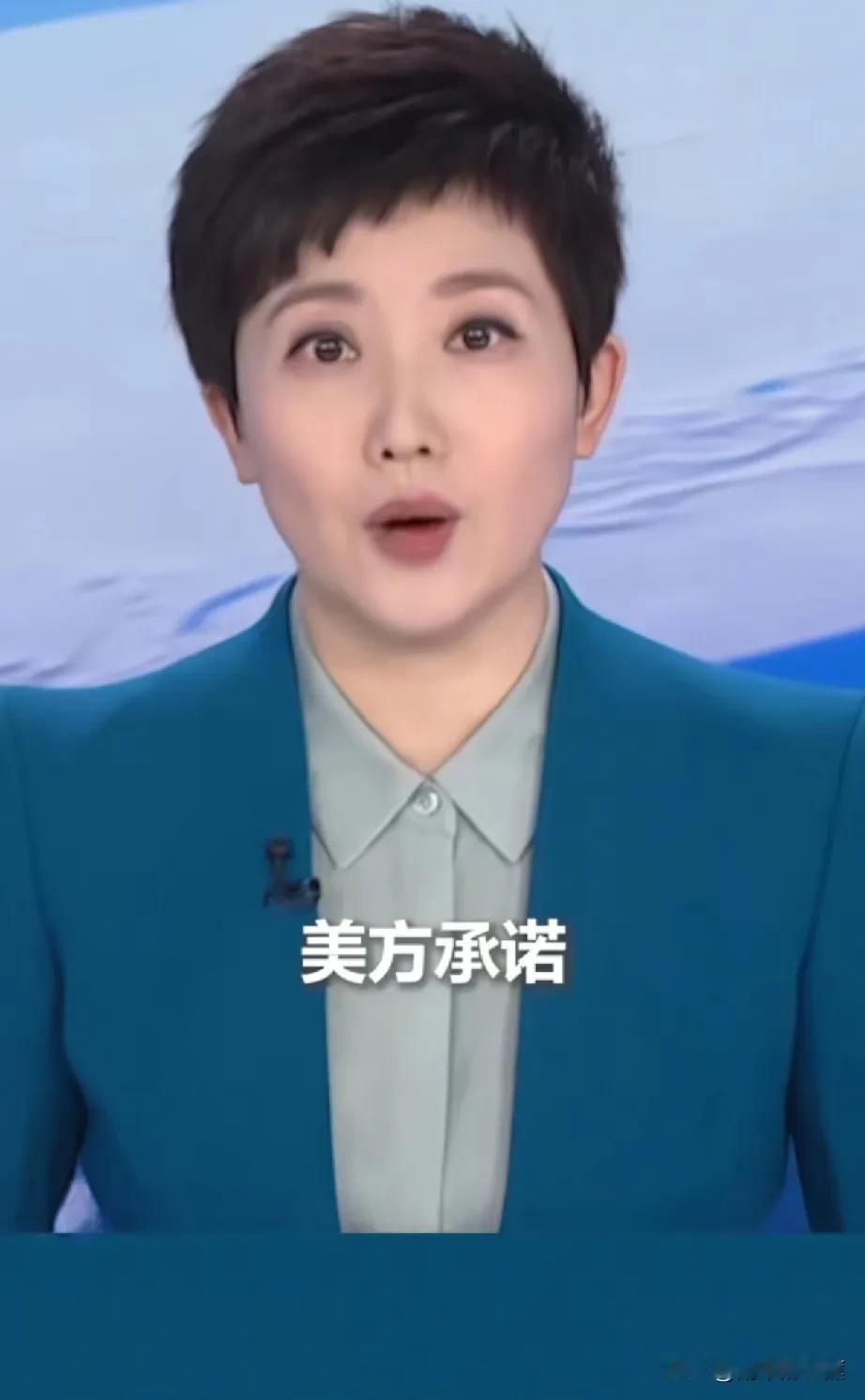 关于中美关税谈判，课代表来咯：①中美双方同时暂停24％关税90天，同时保留10％