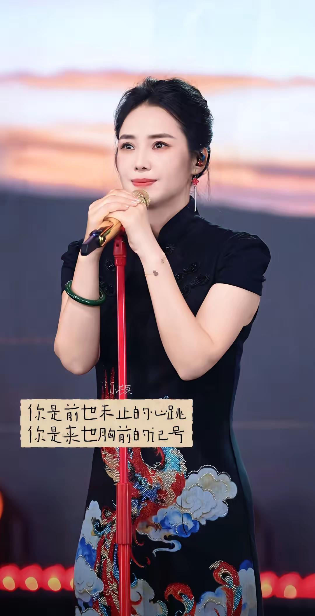 “不羡神仙 一年只一天  只恨人间 不够千年”歌手云朵 千年