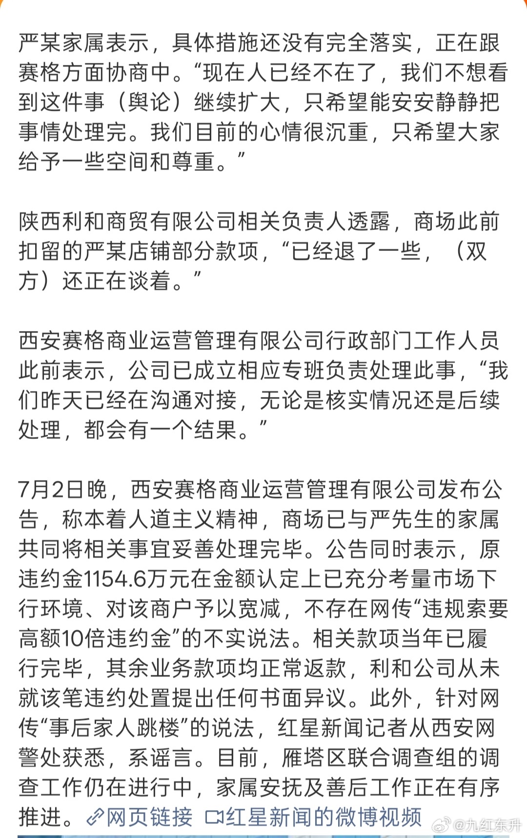 是悲剧，也是家属走偏财运的征兆偏财运的代价有时候拿家人性命换取的，家属应该早点找